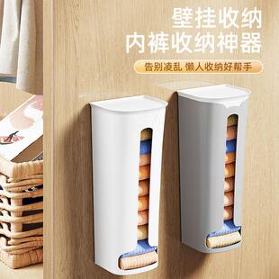 Wall-mounted Sock Storage Box, No-drilling Required, with Li