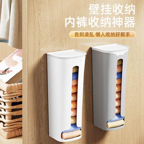 Wall-mounted Sock Storage Box, No-drilling Required, with Li