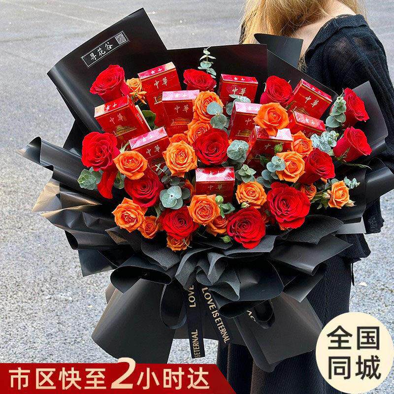 鲜花同城速递玫瑰创意烟火水果花束礼盒生日广州深圳杭州成都花店