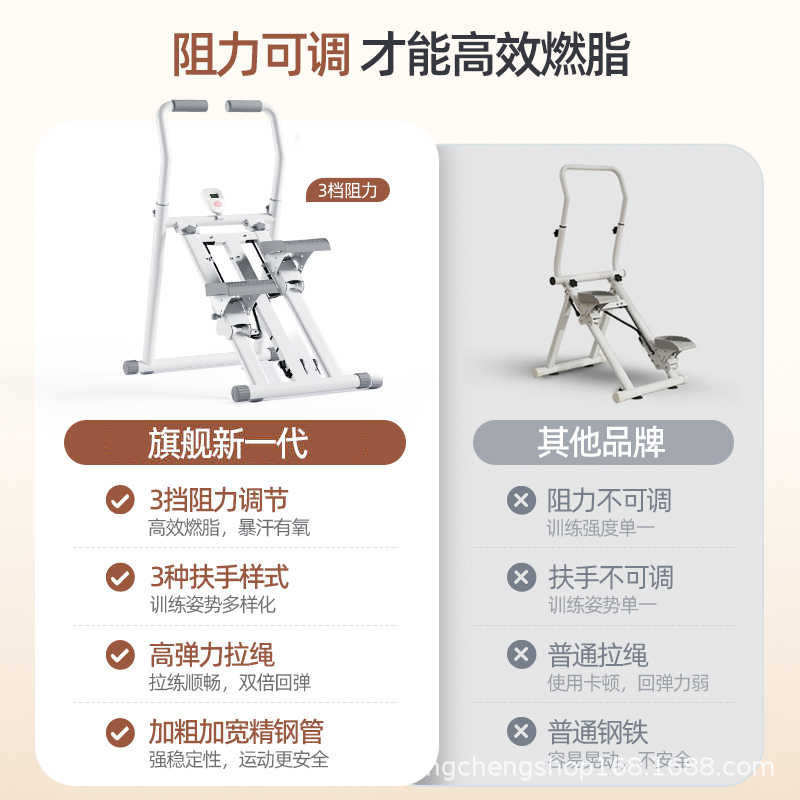 多功能爬楼机家用有氧运动器械踏步机健身器材可折叠楼梯机