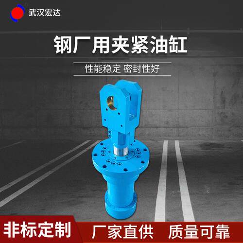 钢厂用夹紧油缸液压系统带钢厂活塞式液压缸厂家供应现货充足