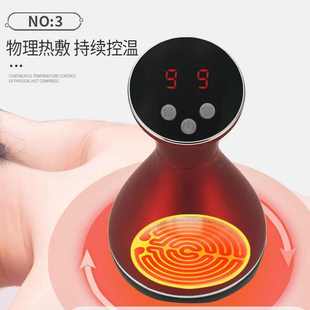 式 充电款 砭石温灸仪家用便携刮痧热敷推拿通络按摩器养生按摩器
