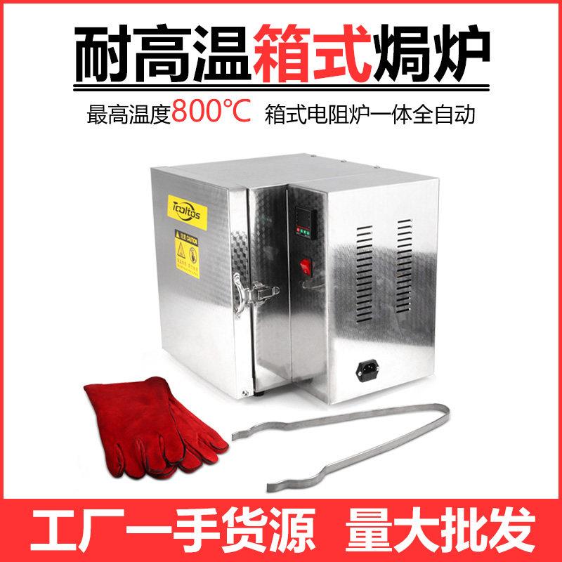 工业烤箱 四面焗烤炉石膏模具恒温箱数显高温热处理炉800度箱式电