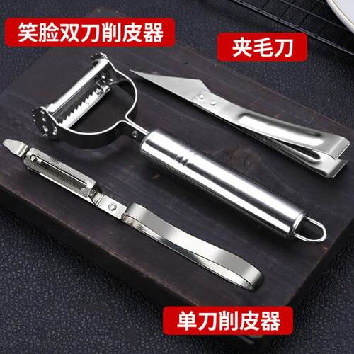 Three-piece Stainless Steel Fruit Peeler Set, Multi-function