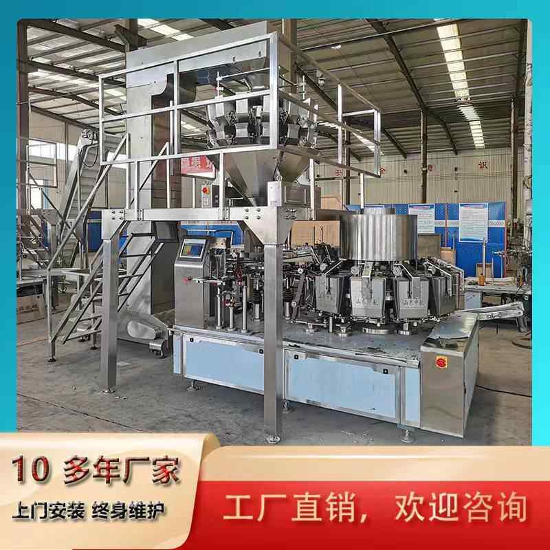 鱿鱼仔真空包装机给袋式香辣小鱼仔真空包装机麻辣鸭脖包装设备