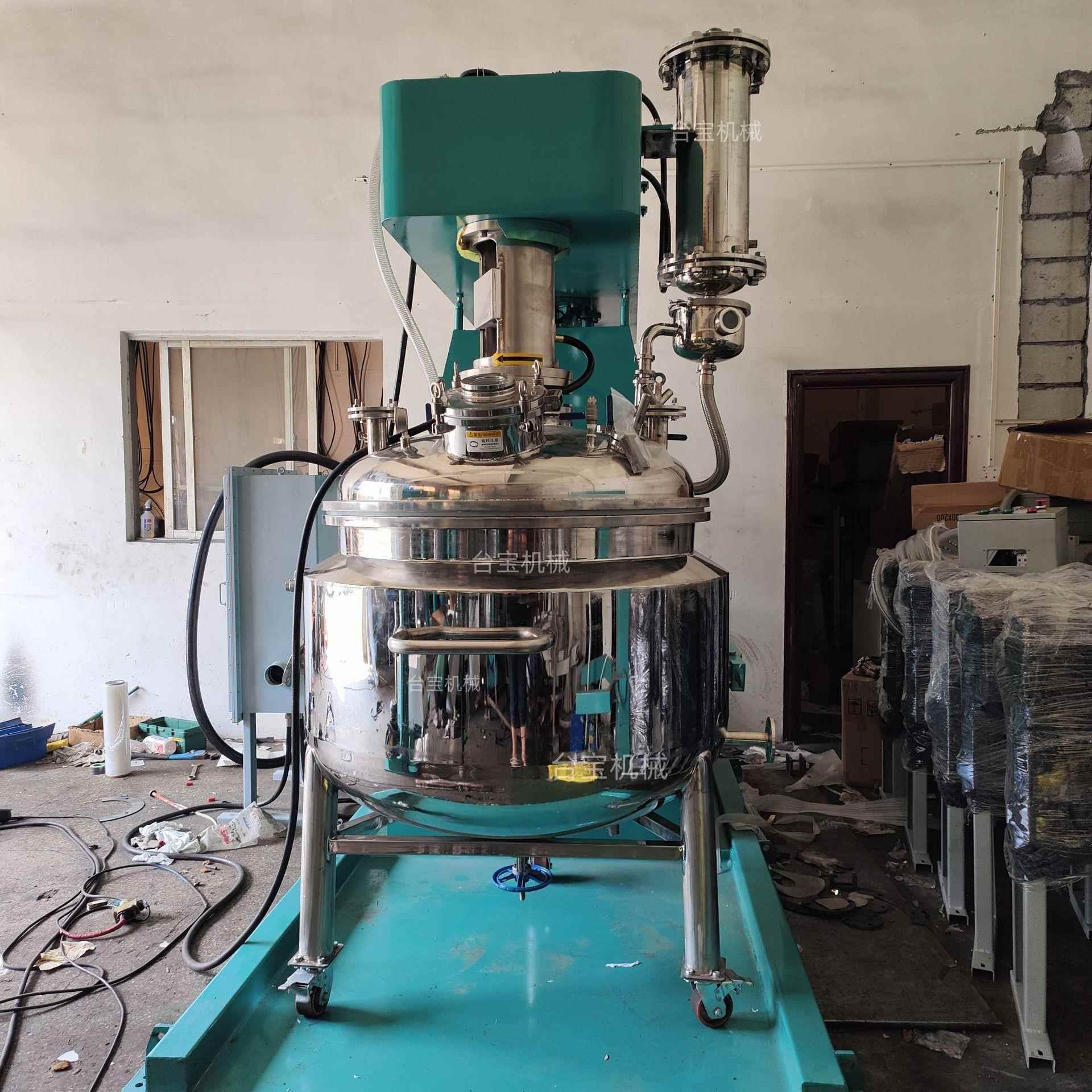 同心双轴搅拌分散机化工树脂水分散搅拌机真空脱泡高速分散机