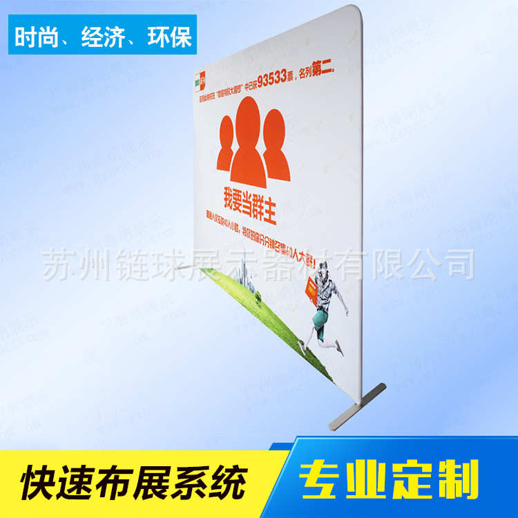 厂家供应直形展板快展架 背景展架 快速拆装 展架