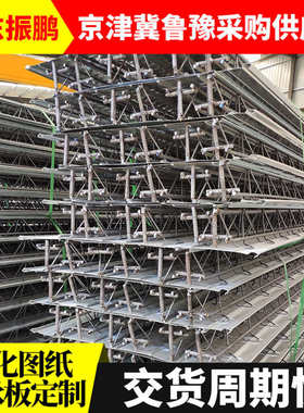 新型钢筋桁架楼承板厂家供应TD2-70 TD3-90建筑工程钢木钢结构