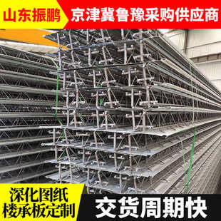 新型钢筋桁架楼承板厂家供应TD2-70 TD3-90建筑工程钢木钢结构