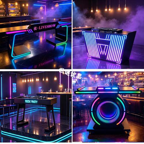 现货dj台打碟台酒吧ktv派对房移动dj台小型碟机台夜店发光打碟桌