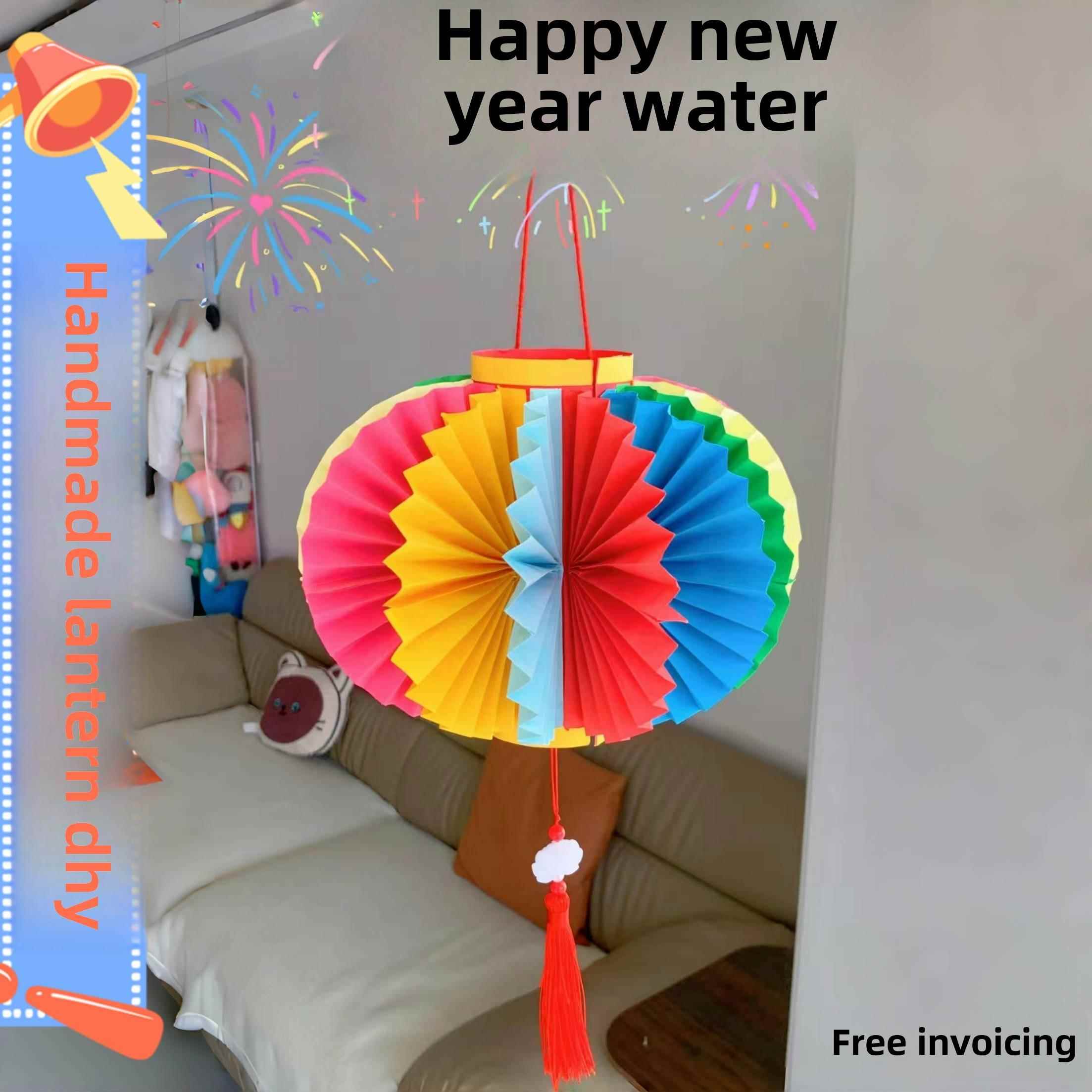 儿童灯笼手工diy中秋灯笼手工材料包纸灯笼亲子活动文创旋转灯笼