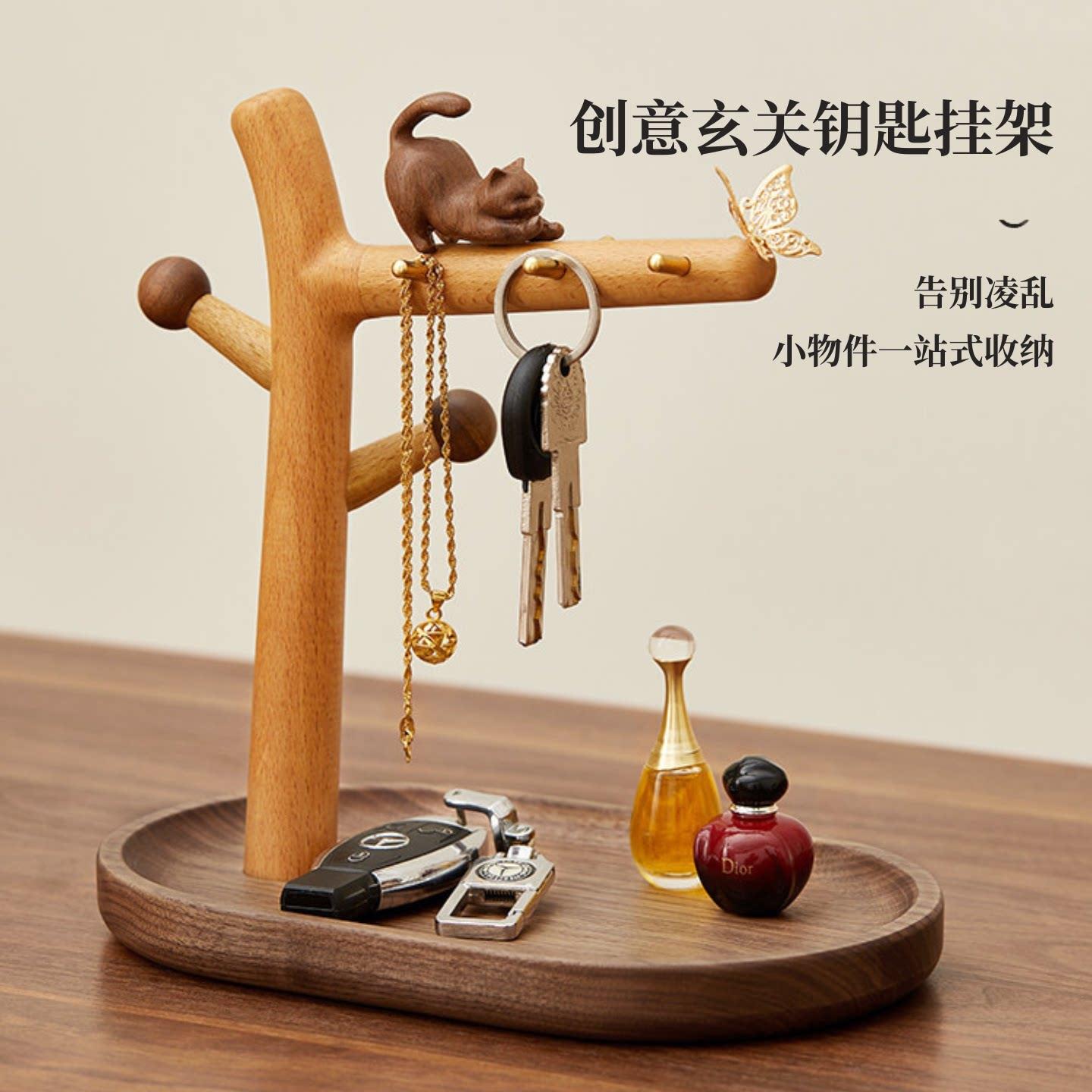 实木钥匙收纳玄关摆件创意入户放钥匙托盘装饰品置物架家居好物