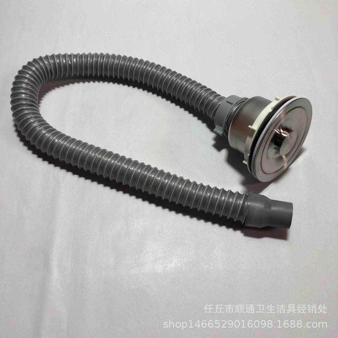 菜盆下水 水槽下水器 不锈盆去水器 钢丝管排水 洁具配件 厂价