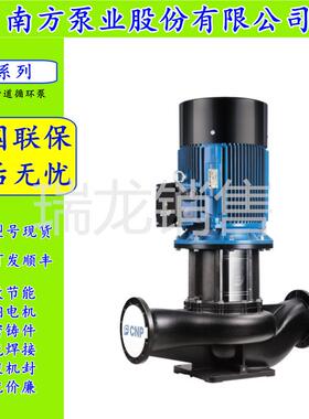 杭州南方泵TD200-32/4SWHCJ高温循环泵节能离心泵