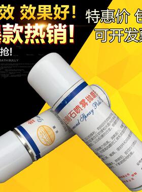 仪联金刚石喷雾剂 高效金刚石抛磨剂研磨剂 金相抛光剂0.5um-14um