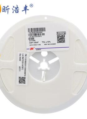 风华贴片电容0603 104K 0.1UF 50V X7R 0603B104K500NT 现货100nF