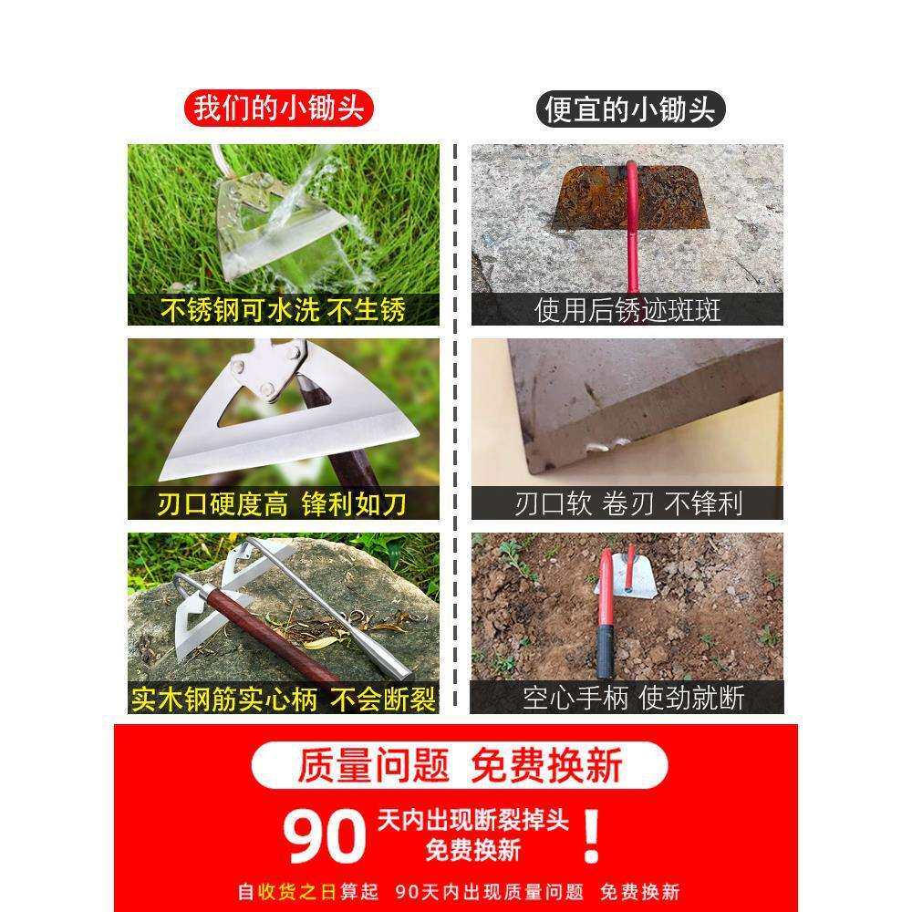 工小锄头82除草用具神器家用种菜锄草专不锈艺钢拔草根园农家用大