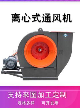 380v防腐耐酸碱玻璃钢离心风机