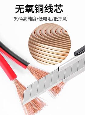 rvb红黑线双并线纯铜2芯0.50.75/1/1.5平方平行线led电源线喇叭线