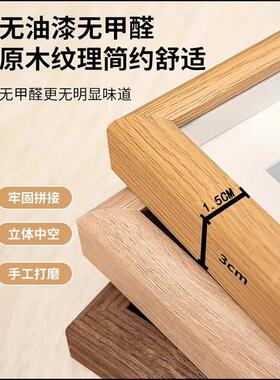 相框摆台摆台学习DIY亲子装饰画