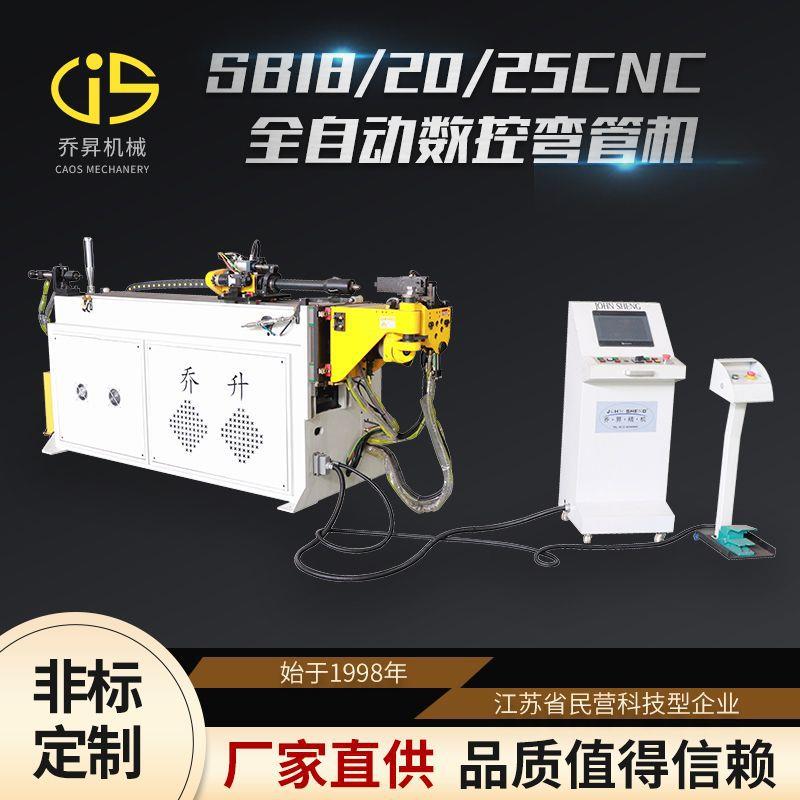 弯管机厂家直供小管数控弯管机晾衣架空调毛细管线材弯管机价格优