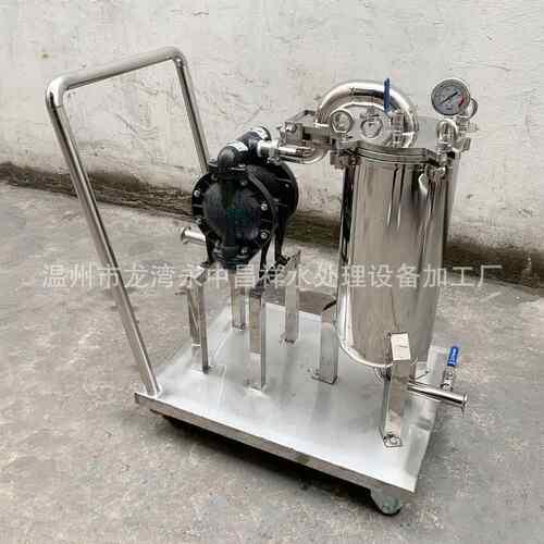 温州周小推车式方便移动转BF-219-1不锈钢顶式入式1号袋过滤机组