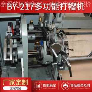 面打摺机服装 常料州厂家直ZJ 21型摺加7长打机 217供推荐 机械