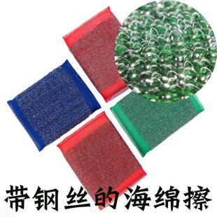 日本品质钢丝洗碗布20片装带加厚布海绵擦耐用洗碗刷碗擦百洁布海
