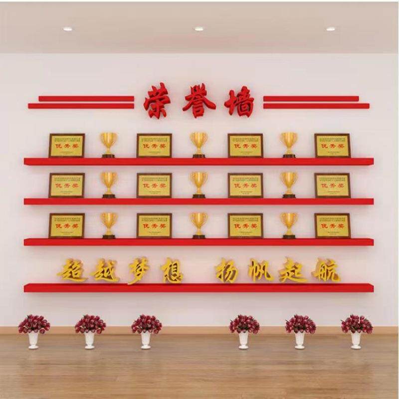 奖牌展示架壁挂式公司荣誉展示牌放置一字隔板置物架木板架墙上