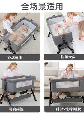 婴儿床可CXD动多移功能生便携式宝宝床折叠摇篮床新可儿拼接大床b