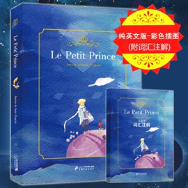 彩色插图英文版小王子书lepetitprince原版小说无删节附词汇注解册世界名著thelittleprince学生读物