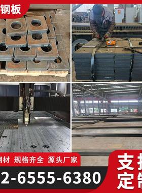 高强钢板激光切割Q460C/Q550/Q690/Q890/Q1100/Q1200来图定制加工