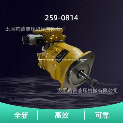 259081525908142369105155924815690841315269挖掘机液压泵