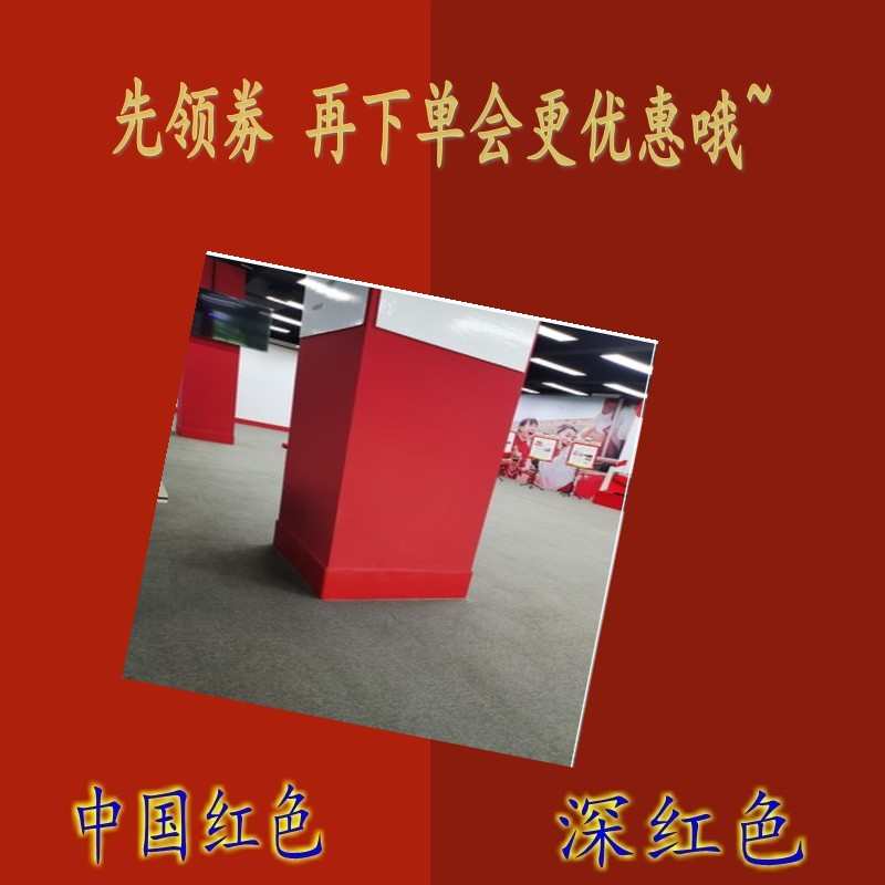 内墙红色红领巾色大红中国红红旗色乳胶漆深红色国旗红色墙面漆