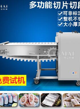 巴戟天切段机商用全自动材切片机大型带式切段加工设备