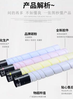 适用 震旦adc307 c367粉盒ADC456 ADT307 ADC456硒鼓墨盒墨粉仓筒
