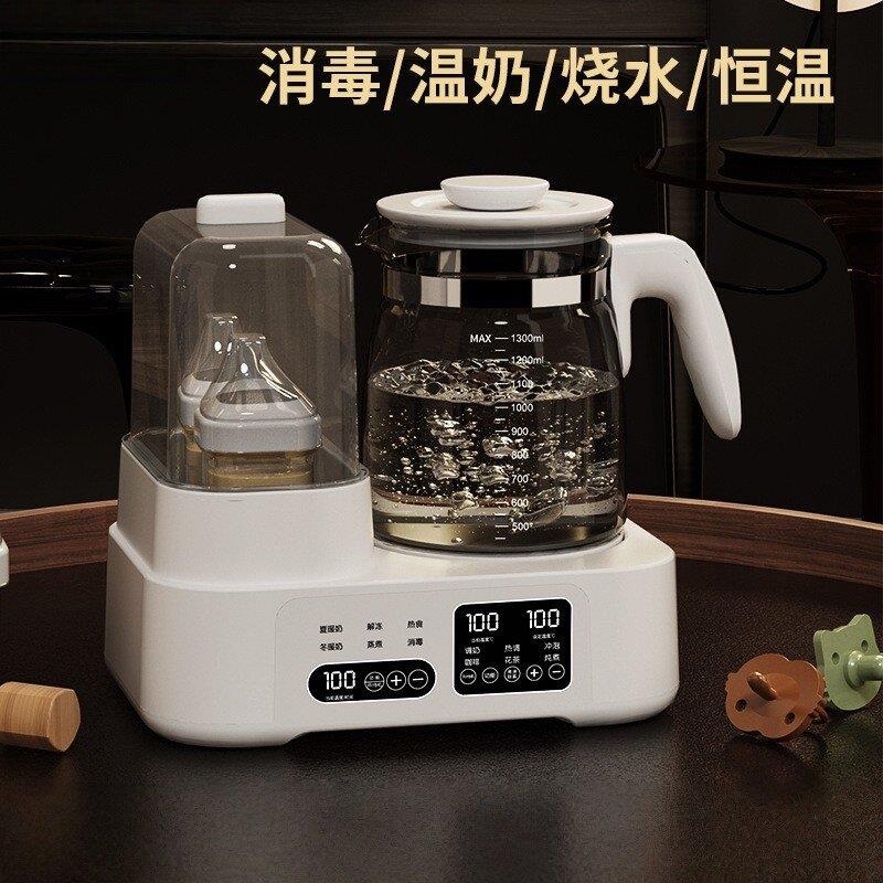 小白熊婴儿专用恒温热水壶消毒二合一多功能调奶器家用暖奶恒温壶