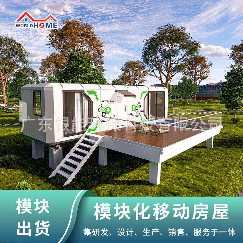 安装简单模块化拼装太空舱一体式墙体模块化出货苹果舱移动房屋