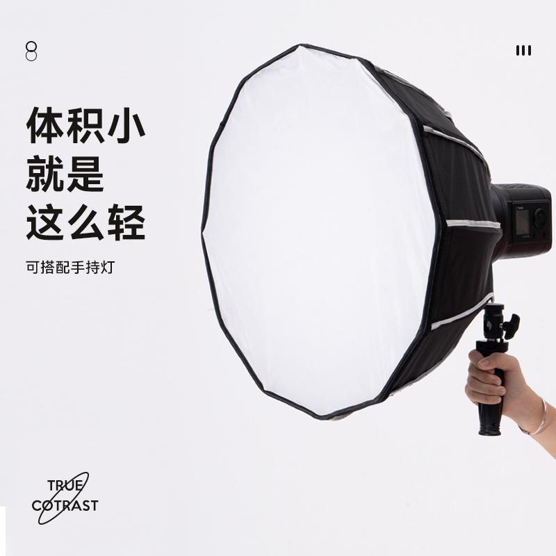 快装深口抛物线柔光箱便携式神牛金贝保荣口柔光罩蜂窝格栅网格罩