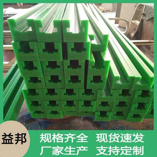 K型10A链条导轨 高耐磨塑料传动导轨 超高分子量聚乙烯滑轨直销