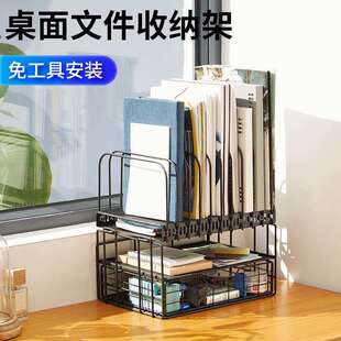 厂家桌面管理文件架置物架资料架档案收纳盒整理架筐文件栏