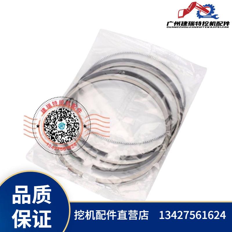 发动机活塞环五十铃6UZ1挖机活塞环SH460-5 CX470B 8-98056464-0