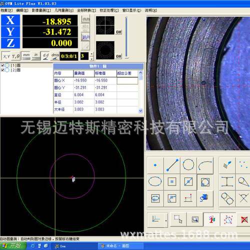 3DFAMILY三轴自动光学影像测量仪VMC300S智泰影像仪VMC300ST