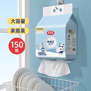 懒人家用加厚干湿两用清洁洗碗布 美丽雅厨房一次性抹布悬挂抽取式