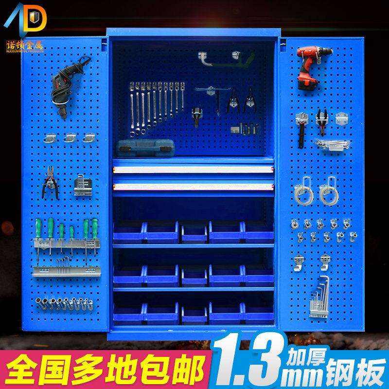诺顿五金重型工具柜双门收纳储物柜子抽屉安全工具柜铁皮柜车间