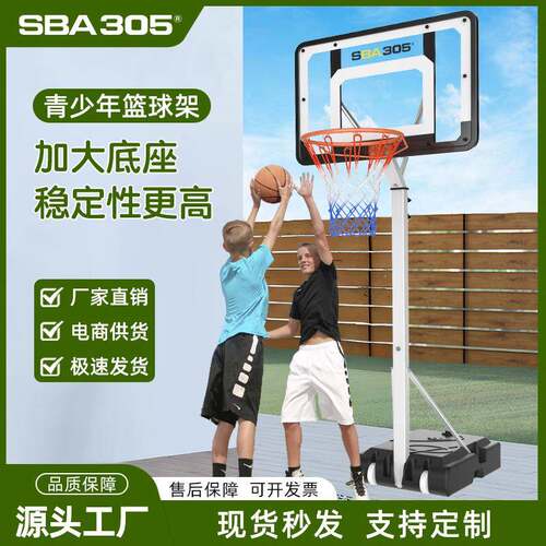 青少年篮球架家用可移动标准初中生休闲篮球框室内投篮架可升降