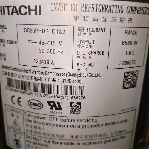 全新压缩机DC65PHDG-D1Y2 D1S2 DC80PHDG-A1Y2制冷压缩机