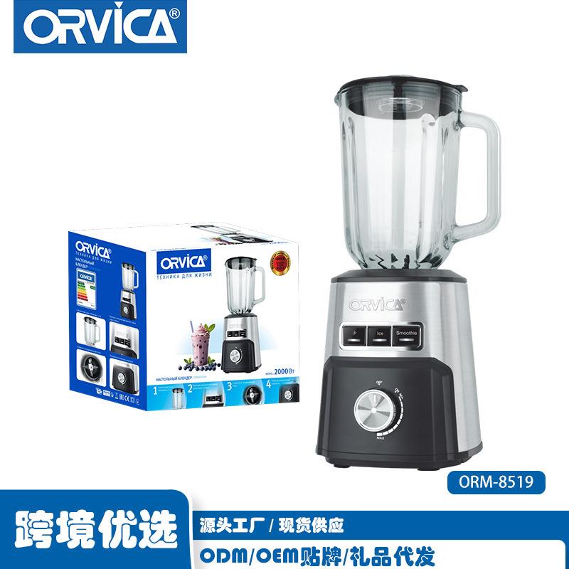 ORVICA跨境家用商用多功能破壁机搅拌机欧规220VBlender