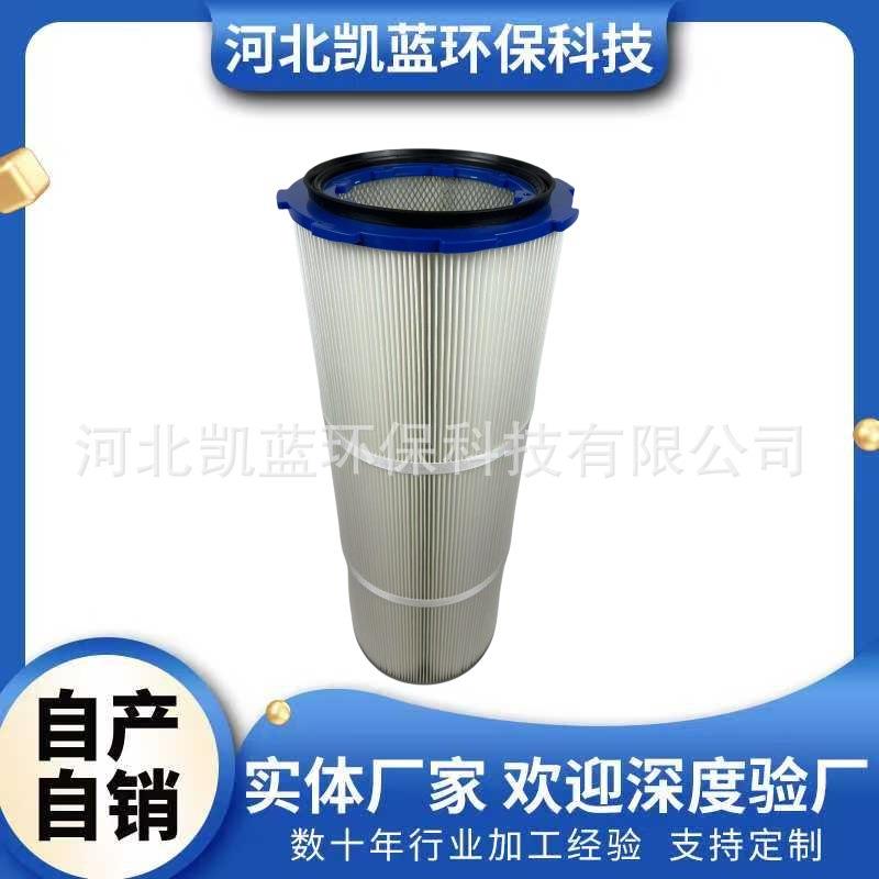 厂家供应除尘滤筒8耳卡盘除尘滤芯防油防水防静电PTFE聚酯覆滤筒