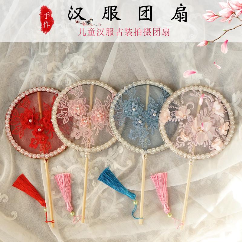 小号团扇儿童团扇古风女童拍照道具掌中扇汉服配饰扇子单面双面扇